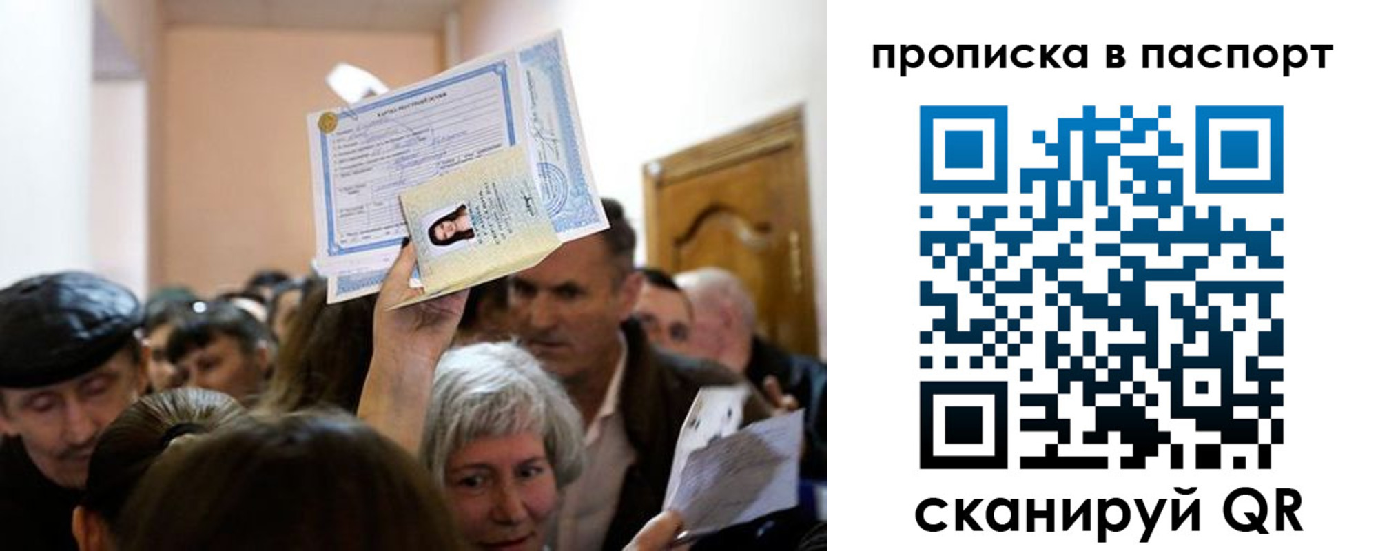 временная регистрация госуслуги в Стерлитамаке